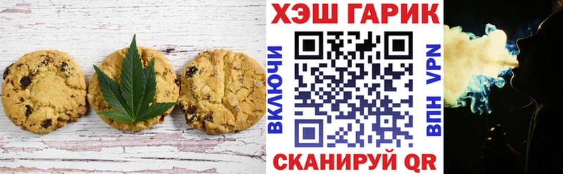Купить закладки Ишим Canna-Cookies марихуана