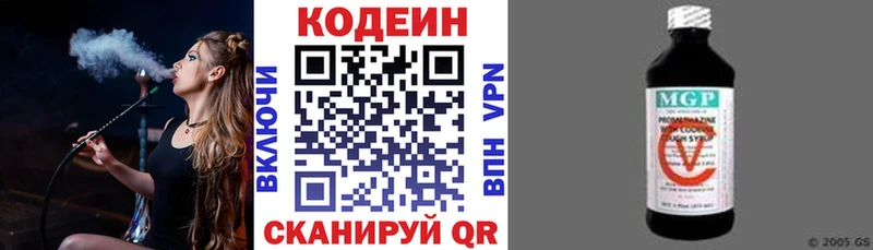 Кодеиновый сироп Lean напиток Lean (лин)  Купить  Ишим 
