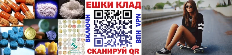 Купить  Ишим  Экстази таблы 