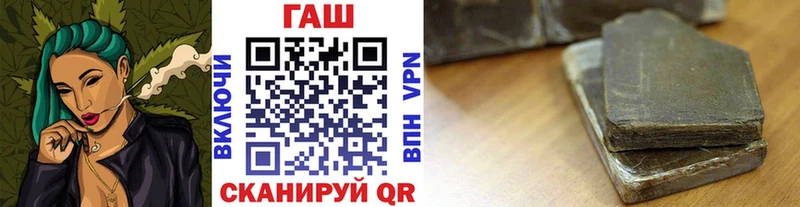 Купить Ишим ГАШИШ гарик