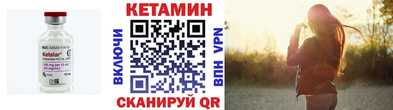 Купить где  Ишим  КЕТАМИН ketamine 