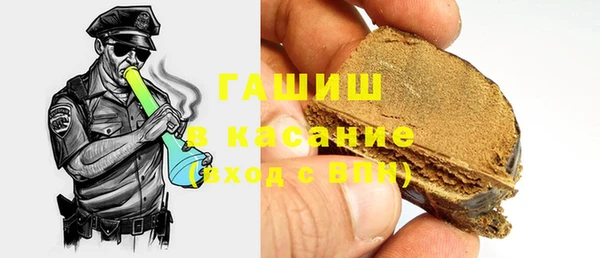 гашишное масло Арсеньев