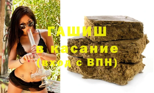 спиды Балахна