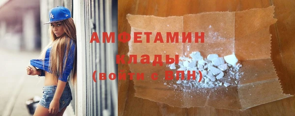 гашишное масло Арсеньев