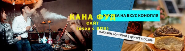 прущая мука Армянск