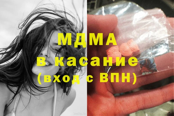 спиды Балахна