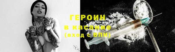 спиды Балахна