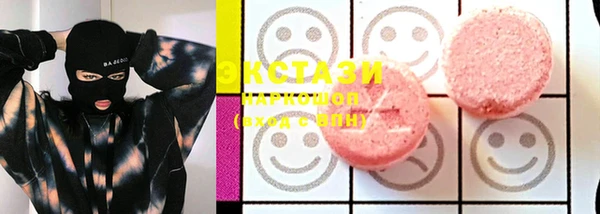 ECSTASY Балабаново