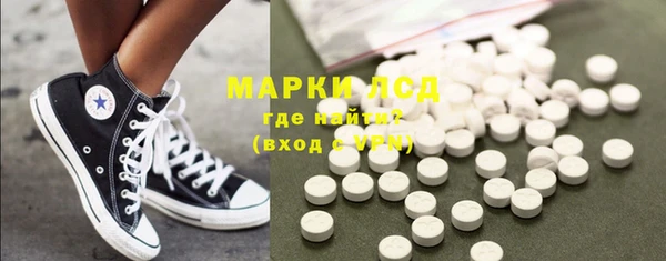прущая мука Армянск