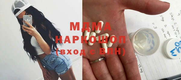 спиды Балахна