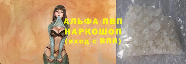 спиды Баксан