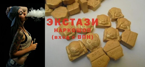 спиды Балахна
