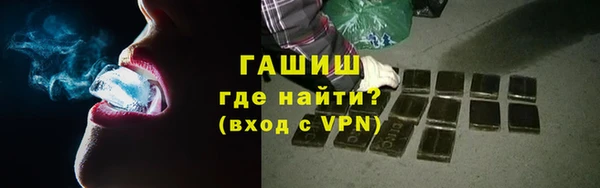 синтетический гашиш Аркадак