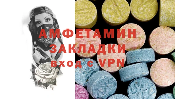 спиды Баксан