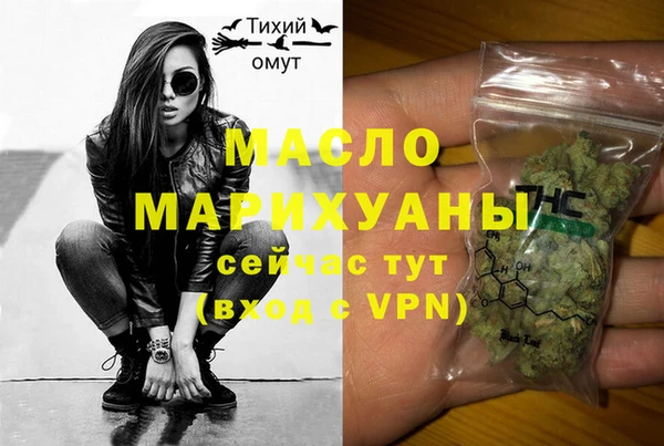 спиды Балахна