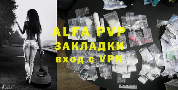 спиды Баксан