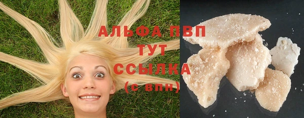 синтетический гашиш Аркадак