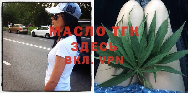 гашишное масло Арсеньев
