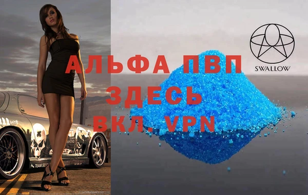 гашишное масло Арсеньев