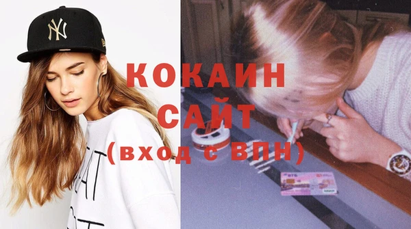 ECSTASY Балабаново
