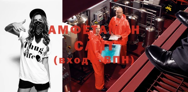 прущая мука Армянск