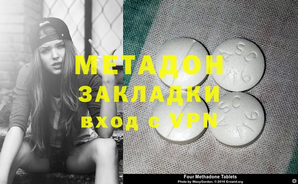 ECSTASY Балабаново