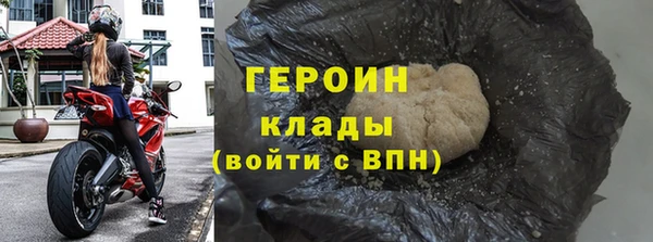 гашишное масло Арсеньев