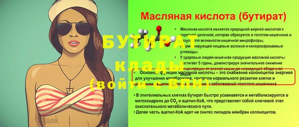 синтетический гашиш Аркадак
