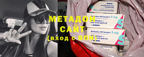 гашишное масло Арсеньев