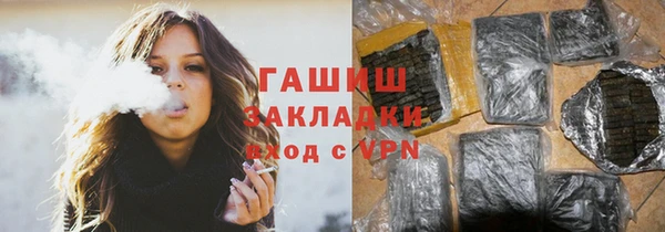 синтетический гашиш Аркадак