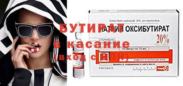 ECSTASY Балабаново