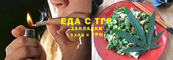 ECSTASY Балабаново