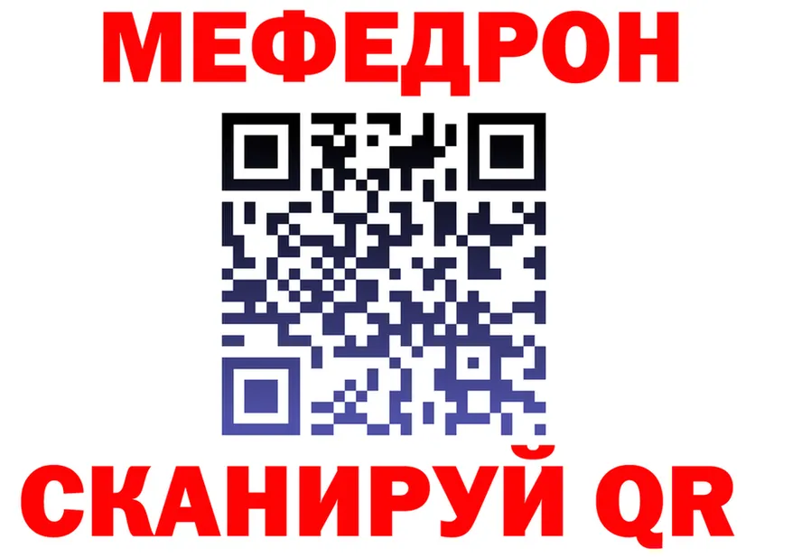 МЕФ VHQ вход маркетплейс OMG Ишим