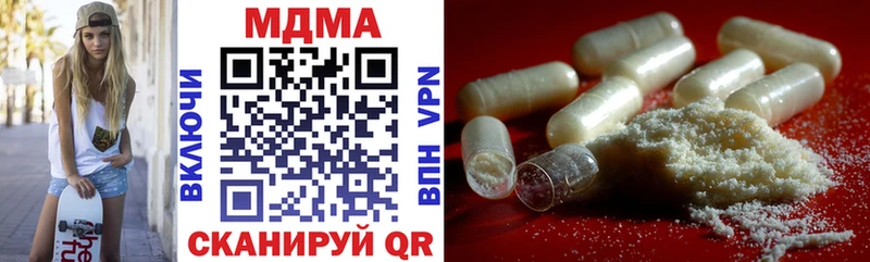 MDMA VHQ Купить где Ишим