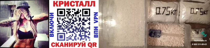 Метамфетамин пудра  Купить  Ишим 