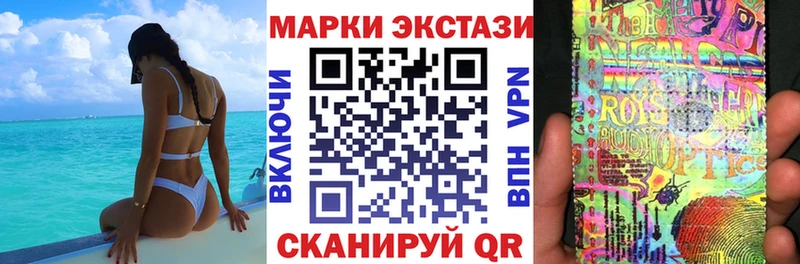 Купить где  Ишим  Марки N-bome 1,5мг 