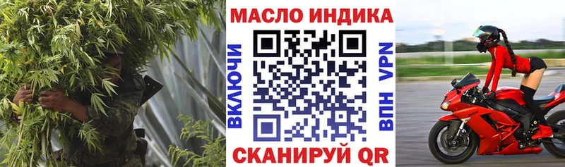 Купить где  Ишим  ТГК концентрат 