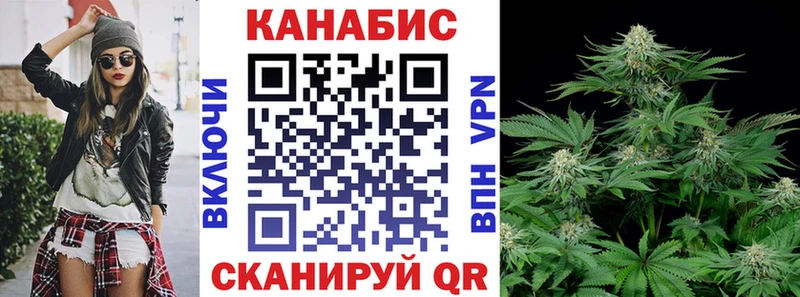 Купить где  Ишим  Каннабис Amnesia 